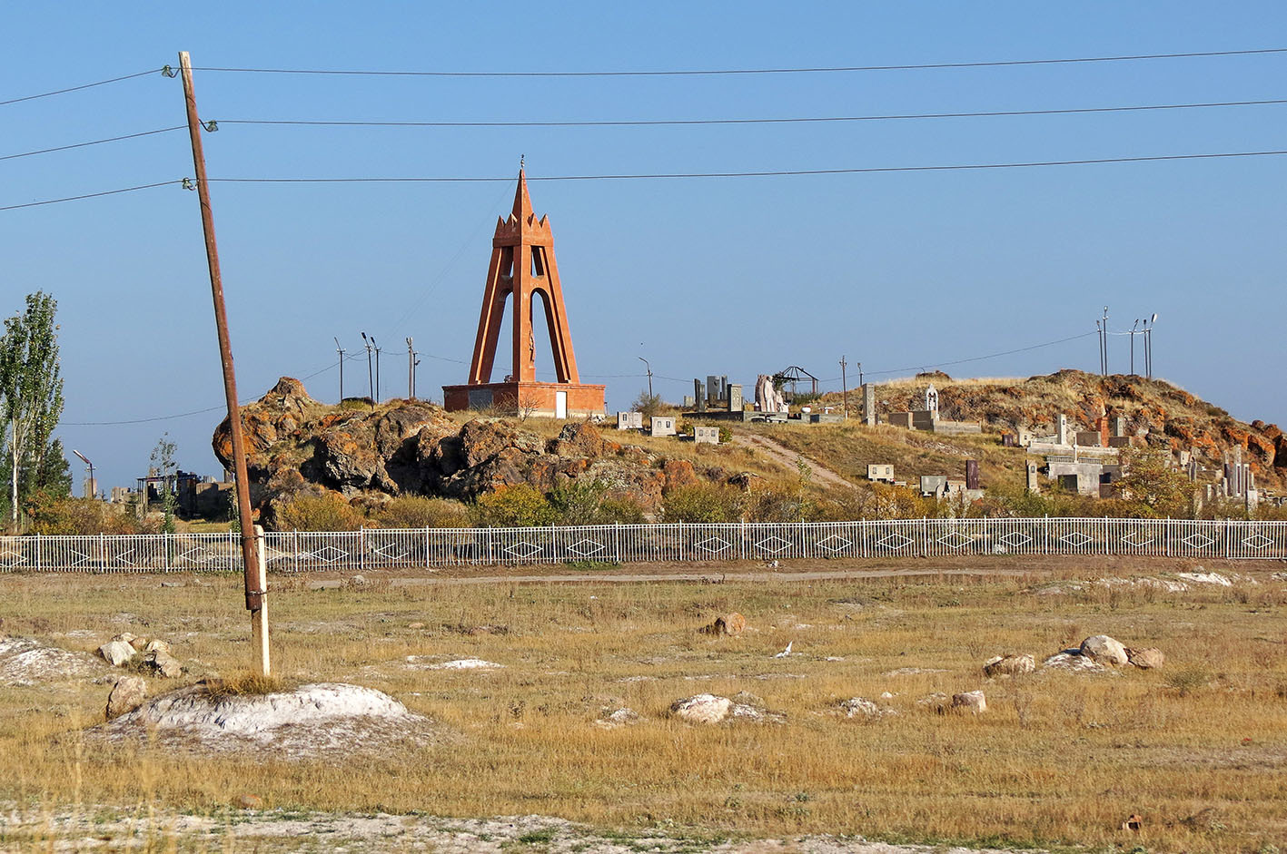 Vardenis (Վարդենիս, Варденис)